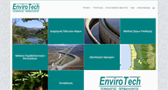 Desktop Screenshot of envirotech.gr